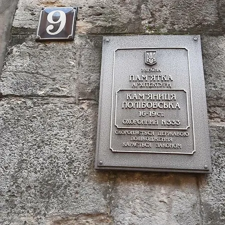In Serbska Apartment