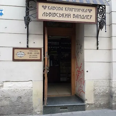 Apartment In Serbska *