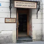Апартаменты In Serbska *